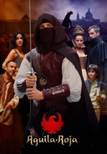  Красный орел 