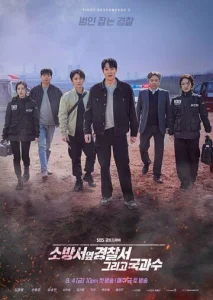  Полицейский участок рядом с пожарной станцией 