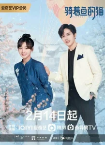  Кошка и рыба 