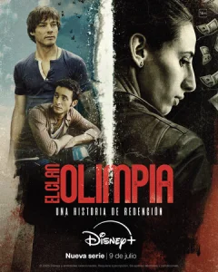  Клан Олимпия 